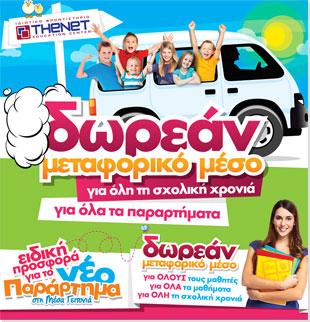 TheNet's New Online Presence & Social Media Identity! TheNet's New Online Presence & Social Media Identity!