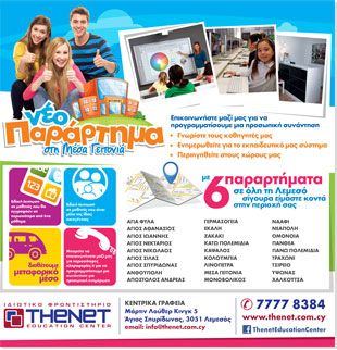 TheNet's New Online Presence & Social Media Identity! TheNet's New Online Presence & Social Media Identity!